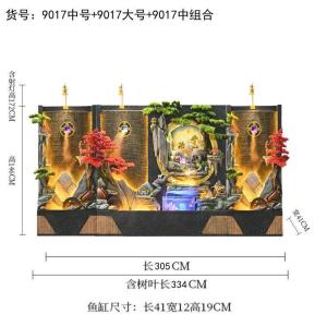 Thác Nước Tiểu Cảnh, Hòn Non Bộ CEN-TC168