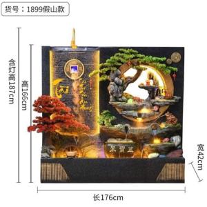 Hòn Non Bộ Thác Nước mini CEN-TC379 (có chữ)