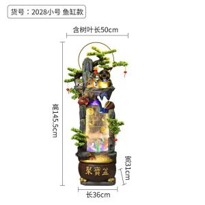 Tiểu cảnh thác nước non bộ mini CEN-TC413